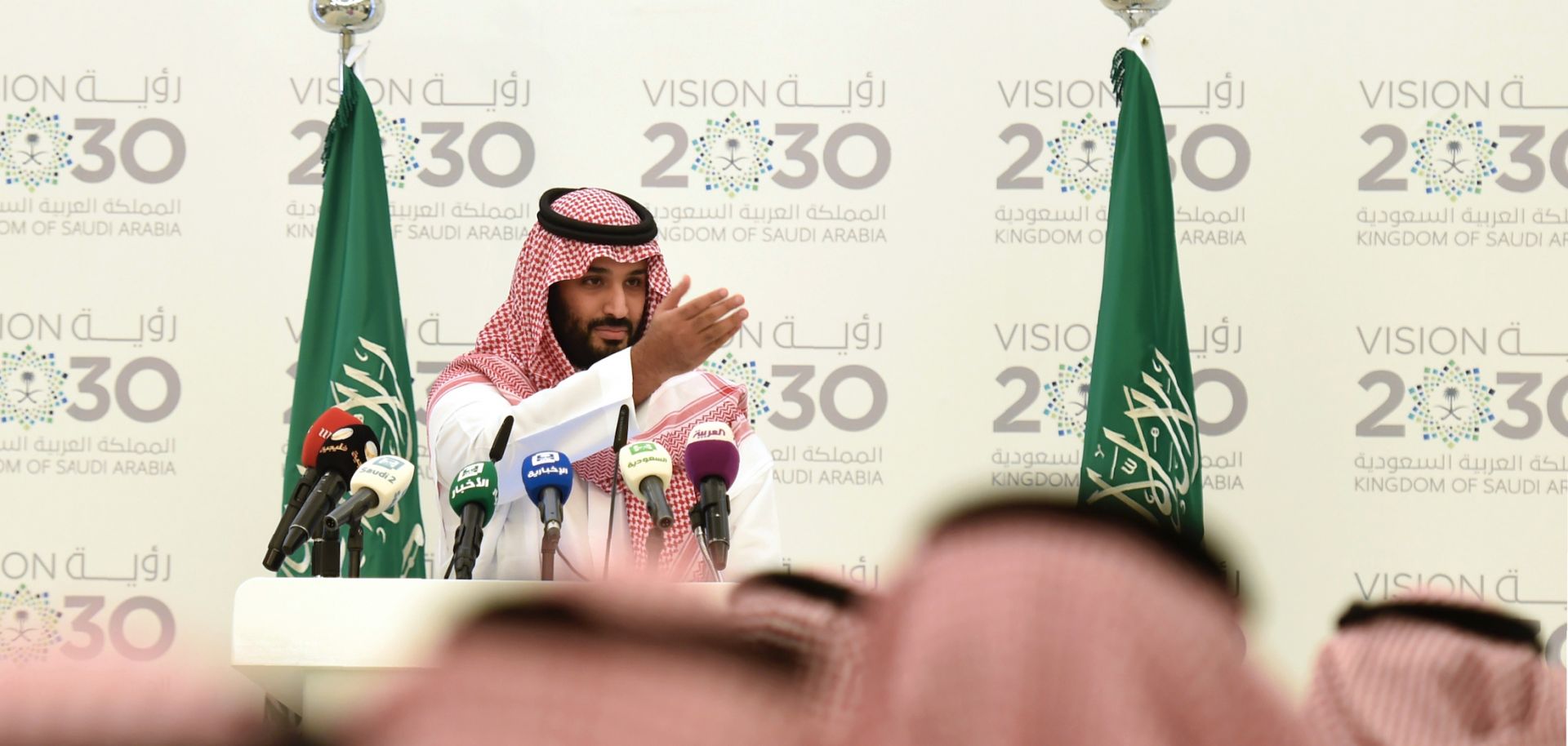 Saudi Crown Prince Mohammed bin Salman