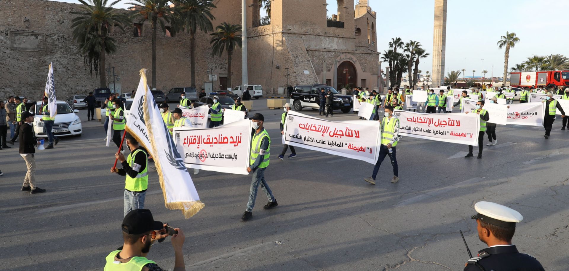 A group of activists protest against the postponement of Libya’s presidential election in Tripoli's Martyrs Square on Dec. 25, 2021.  