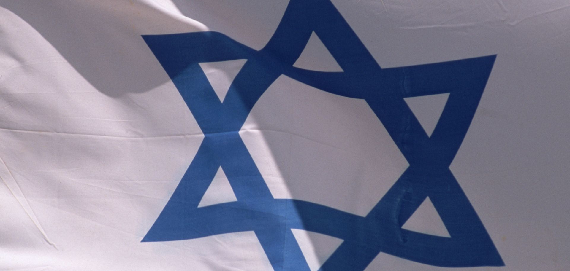 An Israeli flag.