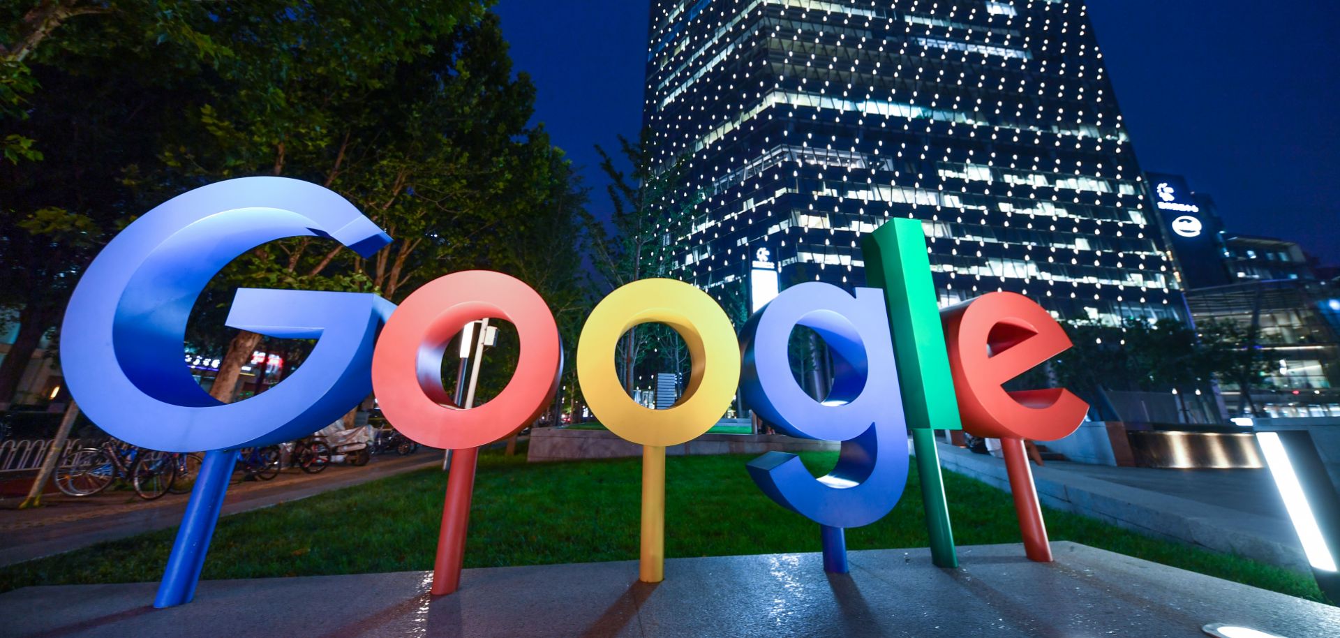 This Aug. 7, 2018, photo shows a Google office building in Beijing.