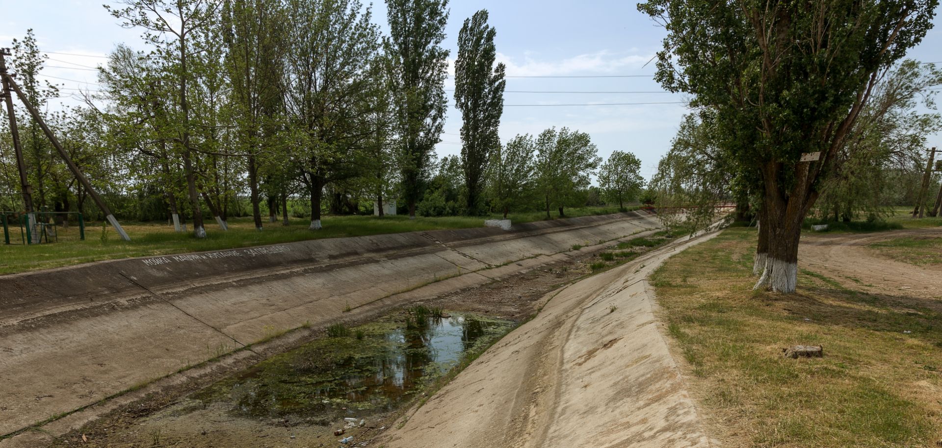 This photo shows a dry irrigation canal in Crimea.