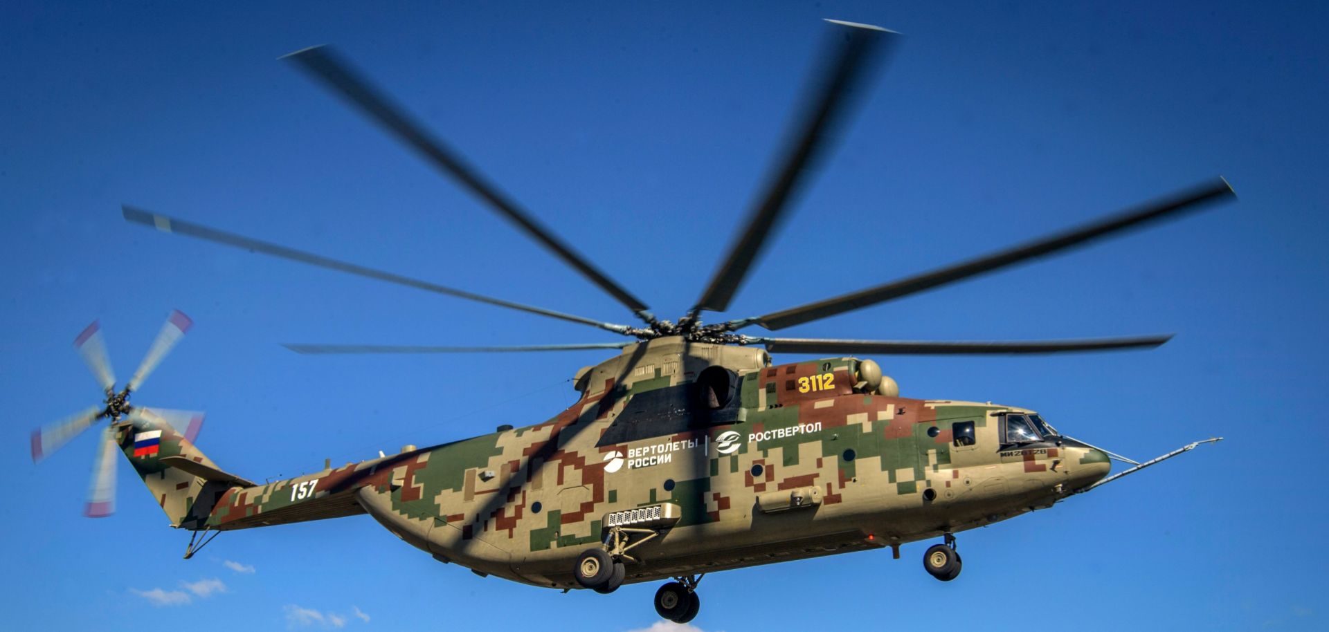 A Russian military helicopter Mi-26T2V flies during an exhibition flight at the Mil Moscow Helicopter plant outside Moscow on April 3, 2019.
