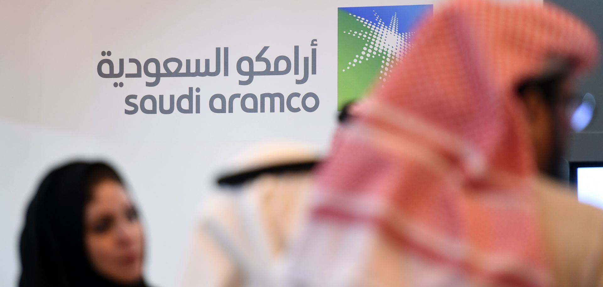 The Saudi Aramco IPO, which is expected to bring in between $25 billion and $100 billion, is the financial engine that will help power Saudi Arabia's economic reform.