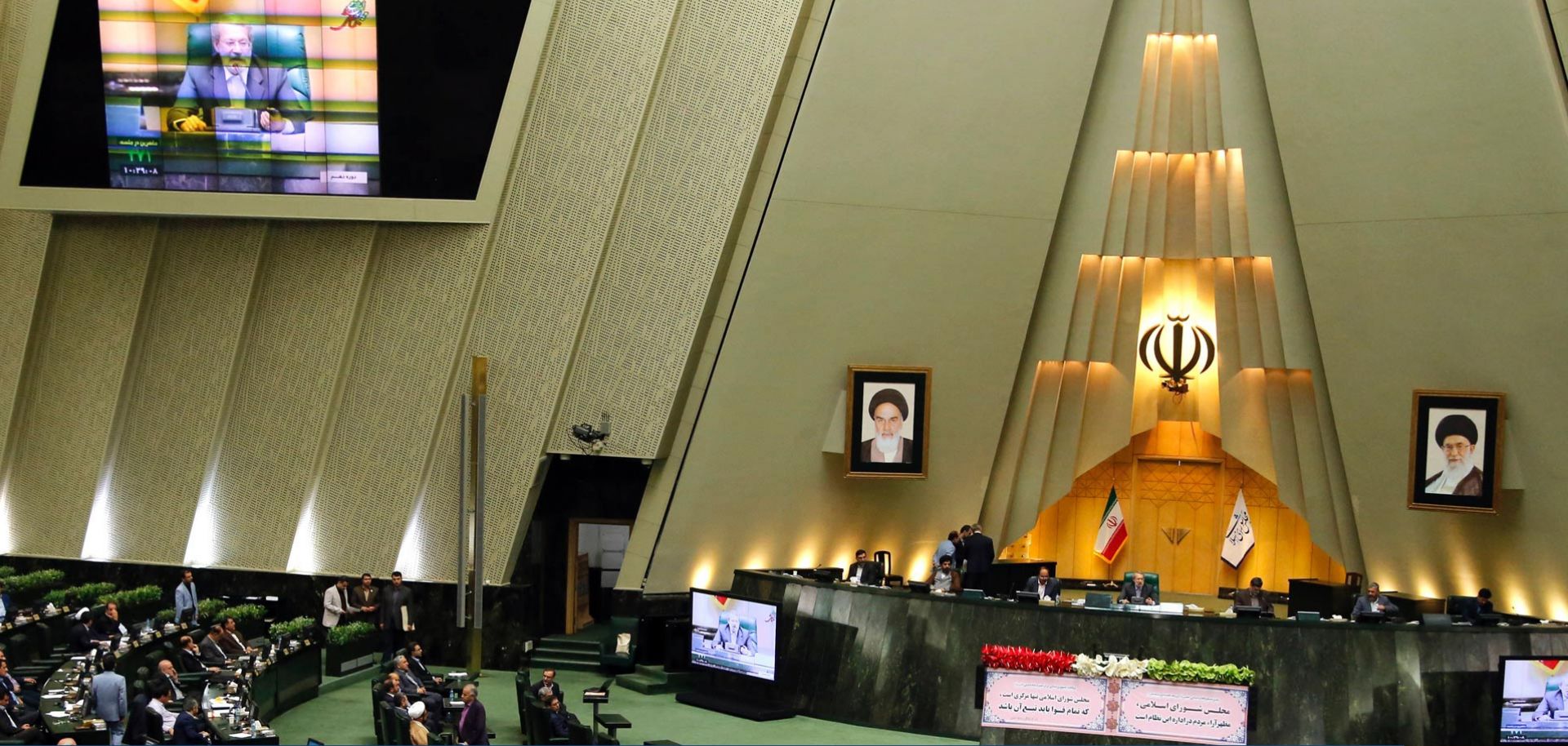 Iran's parliament is a gauge for public opinion and a venue for the less powerful elements of Iran's government to vie for greater influence. But the body does not have much power.